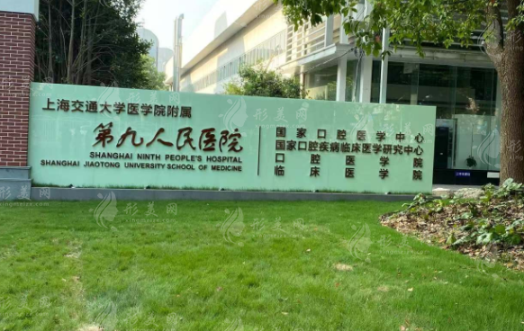 上海九院自體脂肪隆胸如何？好評醫(yī)生、案例分享、隆胸術(shù)價(jià)目表