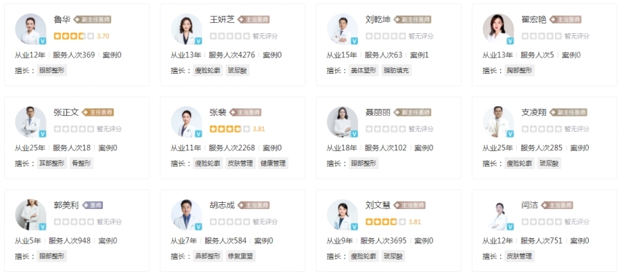 河南整形醫(yī)院腹壁成型術多少錢？收費價格、醫(yī)生與口碑分享
