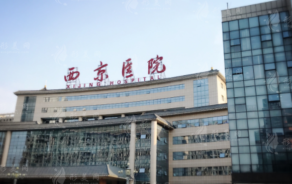 西京醫(yī)院疤痕修復(fù)專家介紹，董立維、彭湃等實(shí)力在線，附價(jià)格表