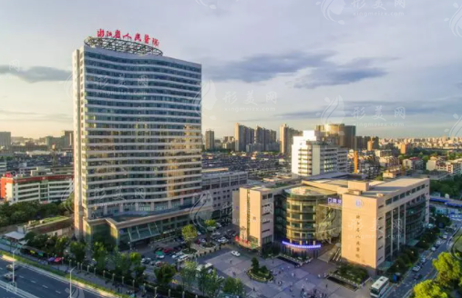 浙江省人民醫(yī)院 浙江省人民醫(yī)院