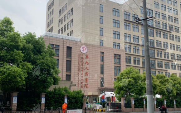 上海交通大學醫(yī)學院附屬第九人民醫(yī)院整復外科 上海交通大學醫(yī)學院附屬第九人民醫(yī)院整復外科