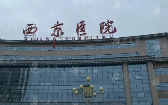 西京醫(yī)院做假體豐胸多少錢(qián)？案例效果、口碑醫(yī)生、收費(fèi)價(jià)格