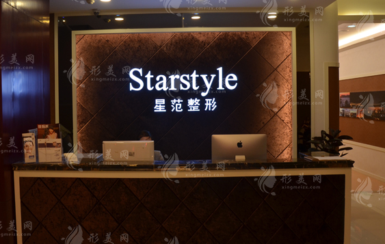 溫州星范整形醫(yī)院怎么樣？正規(guī)嗎？附醫(yī)生介紹和口碑評價