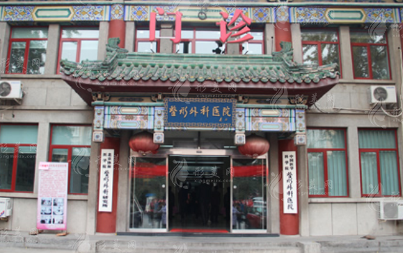 北京八大處整形美容外科醫(yī)院隆胸怎么樣？技術(shù)優(yōu)勢/醫(yī)生介紹