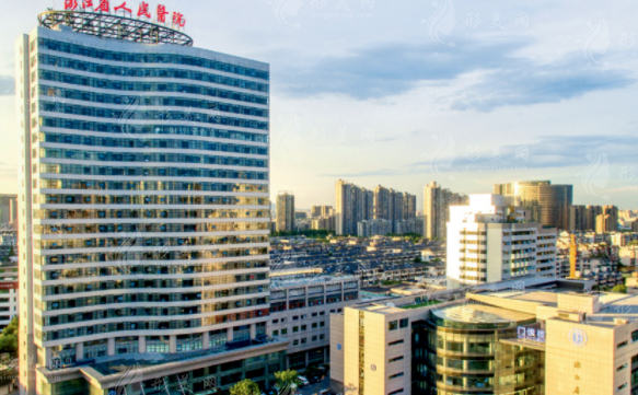 浙江省人民醫(yī)院整形外科 浙江省人民醫(yī)院整形外科
