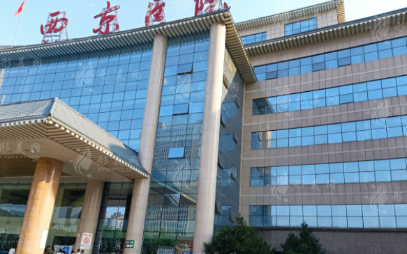 西京醫(yī)院整形開(kāi)眼角多少錢？人氣醫(yī)生，2024價(jià)格盤點(diǎn)