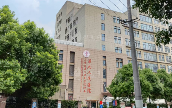上海九院唇部整形怎么樣？唇腭裂，豐唇收費(fèi)價(jià)格，熱門醫(yī)生提前挑選！