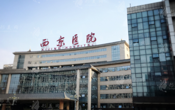 西京醫(yī)院整形割雙眼皮多少錢？醫(yī)生名單、擅長(zhǎng)項(xiàng)目、價(jià)格表