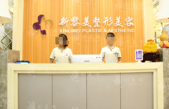 新疆黎美整形醫(yī)院怎么樣？雙眼皮技術(shù)卓越，價格親民，醫(yī)生專業(yè)