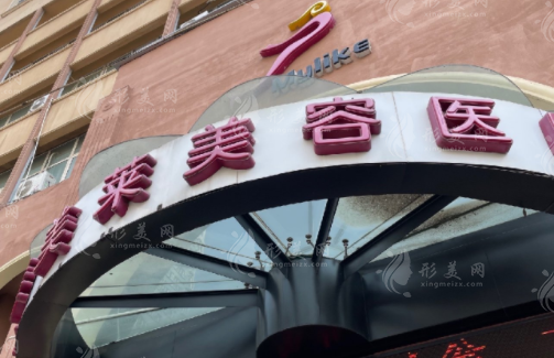 昆明華美美萊醫(yī)院怎么樣？口碑技術(shù)好并附上到院地址