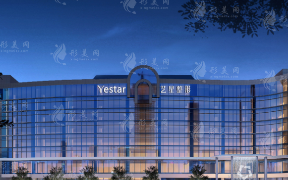 杭州藝星醫(yī)療美容醫(yī)院怎么樣？實(shí)力醫(yī)生、熱門(mén)項(xiàng)目、價(jià)格預(yù)覽