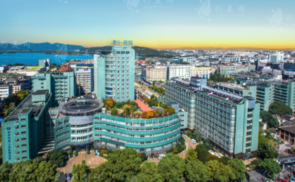 杭州市第一人民醫(yī)院