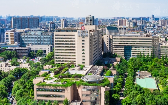四川大學華西醫(yī)院 四川大學華西醫(yī)院