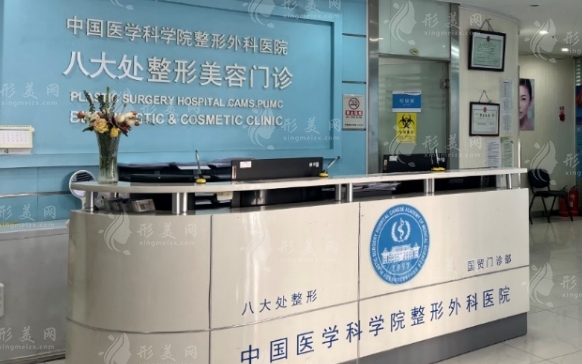 北京八大處厚唇改薄多少錢？哪位醫(yī)生做的好？結(jié)尾附價格表