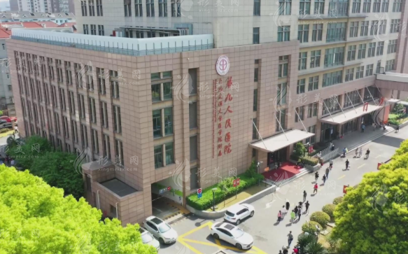 上海九院激光祛疤痕收費(fèi)標(biāo)準(zhǔn)，哪些醫(yī)生好？項(xiàng)目科普，附價(jià)格表