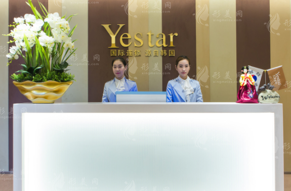 溫州藝星整形醫(yī)院是正規(guī)的嗎