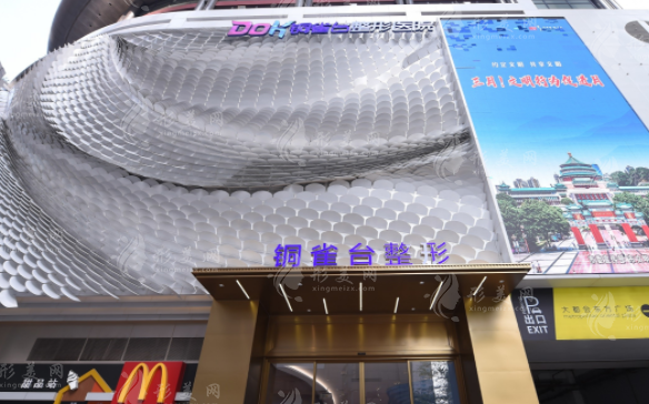 重慶銅雀臺(tái)吸脂效果好不好?技術(shù)/醫(yī)生/價(jià)格全揭秘