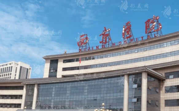 西京醫(yī)院面部輪廓手術(shù)怎么樣？醫(yī)生團隊、案例分享、收費價格參考~