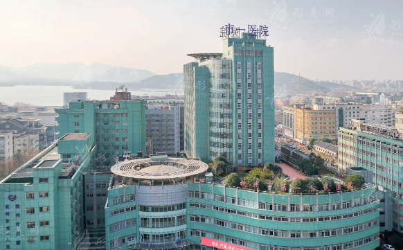 杭州市第一人民醫(yī)院