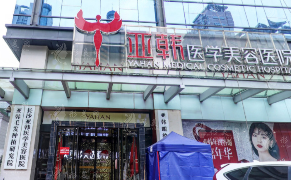 長沙亞韓做鼻子怎么樣？熱門醫(yī)生信息、案例參考、價格表一覽
