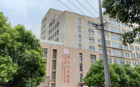 上海九院做激光祛疤痕技術(shù)優(yōu)勢(shì)什么？坐診醫(yī)生、價(jià)目表更新分享