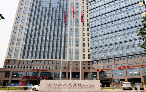 鄭州人民醫(yī)院整形外科 鄭州人民醫(yī)院整形外科