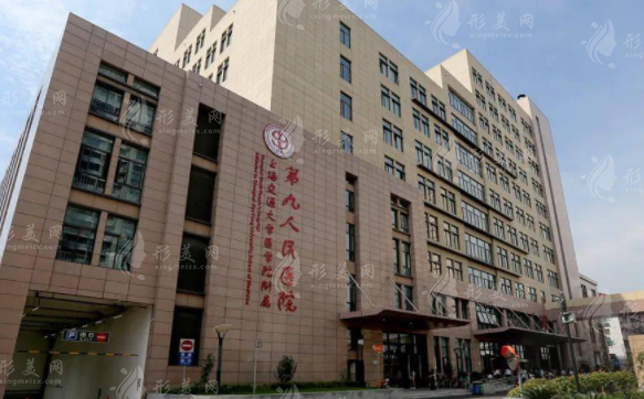 上海九院豐胸假體取出怎么樣？掛什么門診？口碑醫(yī)生、新價目表