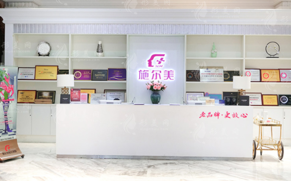 南京施爾美整形美容醫(yī)院 南京施爾美整形美容醫(yī)院