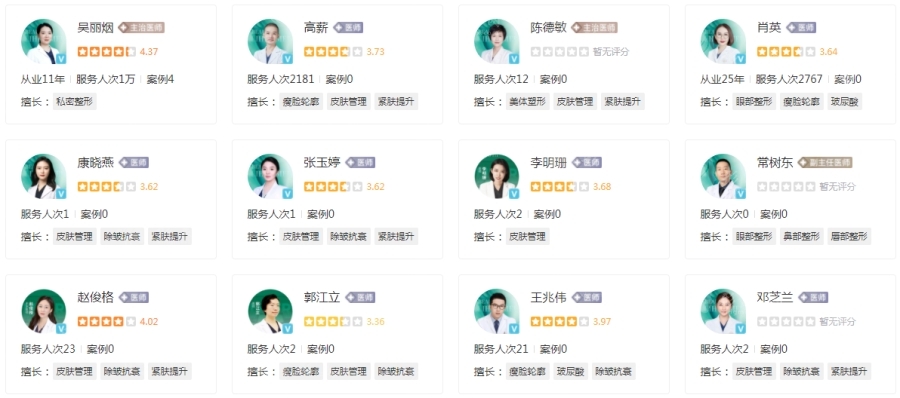 北京麗合醫(yī)療美容醫(yī)院怎么樣？正規(guī)醫(yī)院醫(yī)生有實力附收費價格