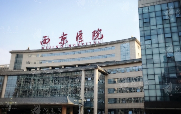 西安西京醫(yī)院綜合隆鼻怎么樣？口碑醫(yī)生介紹、全新收費(fèi)標(biāo)準(zhǔn)