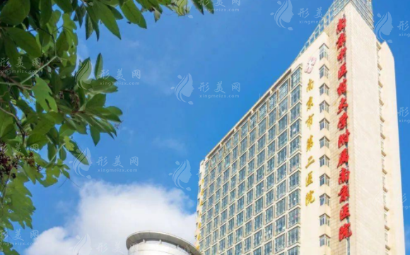 南京市第二醫(yī)院 南京市第二醫(yī)院