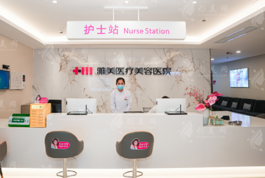 長沙雅美整形醫(yī)院口碑怎么樣？醫(yī)生推薦介紹/收費(fèi)價(jià)格表