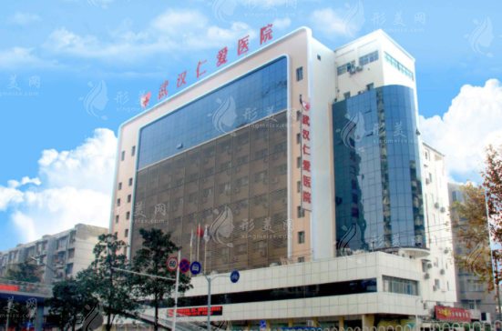 武漢仁愛(ài)醫(yī)院植發(fā)科 武漢仁愛(ài)醫(yī)院植發(fā)科