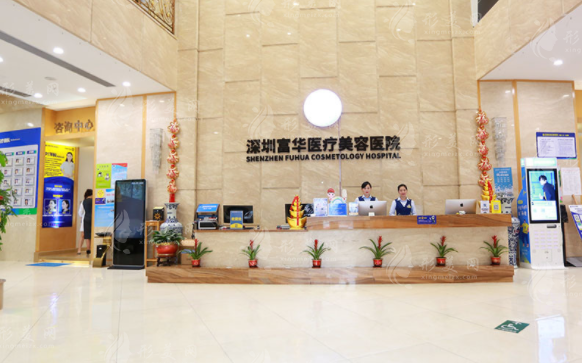 深圳富華做隆鼻手術(shù)多少錢？醫(yī)生信息、案例分享、價(jià)格表更新