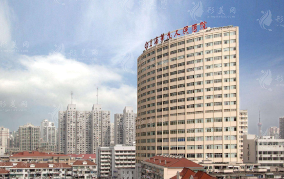上海九院整復(fù)外科 上海九院整復(fù)外科