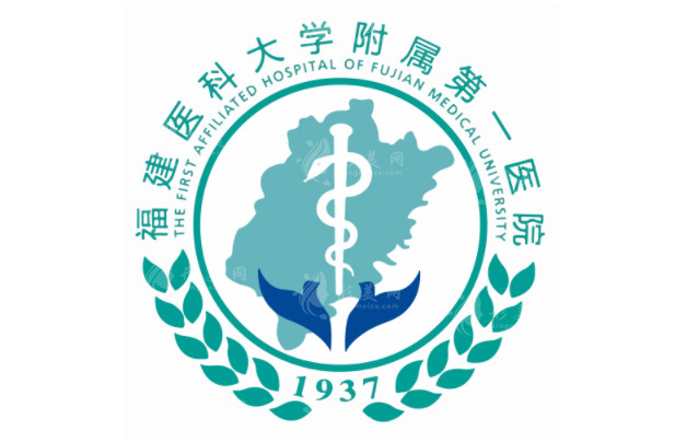 福建醫(yī)科大學(xué)附屬第一醫(yī)院點(diǎn)陣激光價(jià)格及2024費(fèi)用表參考 福建醫(yī)科大學(xué)附屬第一醫(yī)院點(diǎn)陣激光價(jià)格及2024費(fèi)用表參考
