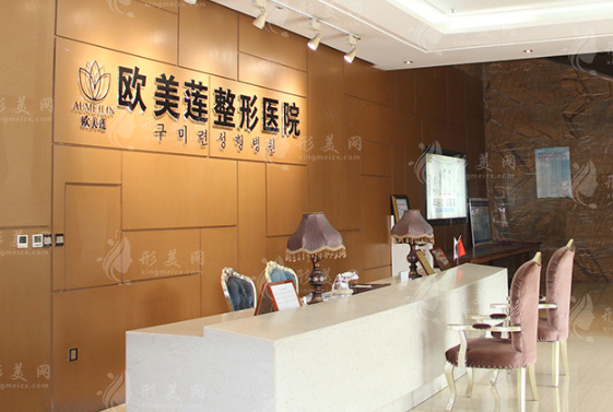 太原歐美蓮整形醫(yī)院怎么樣？醫(yī)院口碑/案例評(píng)價(jià)/實(shí)力揭曉