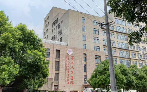 上海九院去眼袋價(jià)格一般多少錢？2024醫(yī)院全新收費(fèi)表更新