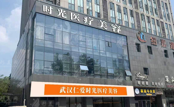 武漢仁愛時光整形豐胸多少錢？熱門醫(yī)生、案例欣賞、收費表