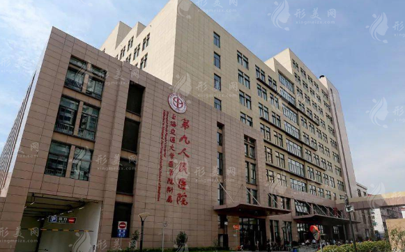 上海第九人民醫(yī)院整容價(jià)目表，人氣醫(yī)生與熱心網(wǎng)友點(diǎn)評(píng)揭曉