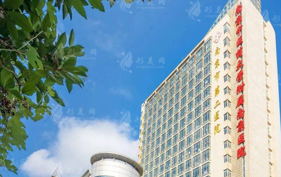 南京市第二醫(yī)院整形外科 南京市第二醫(yī)院整形外科