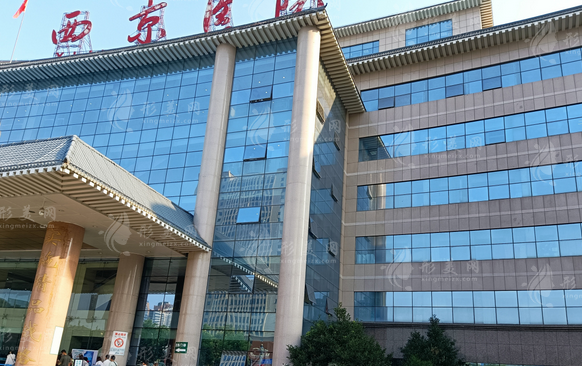 西京醫(yī)院隆胸費(fèi)用多少錢？豐胸項目收費(fèi)標(biāo)準(zhǔn)一覽