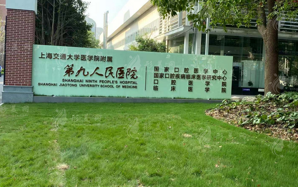 上海九院注射除皺價格多少錢？收費(fèi)標(biāo)準(zhǔn)分析，醫(yī)院優(yōu)勢概覽
