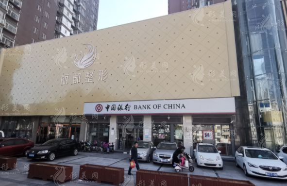 太原麗都整形醫(yī)院 太原麗都整形醫(yī)院
