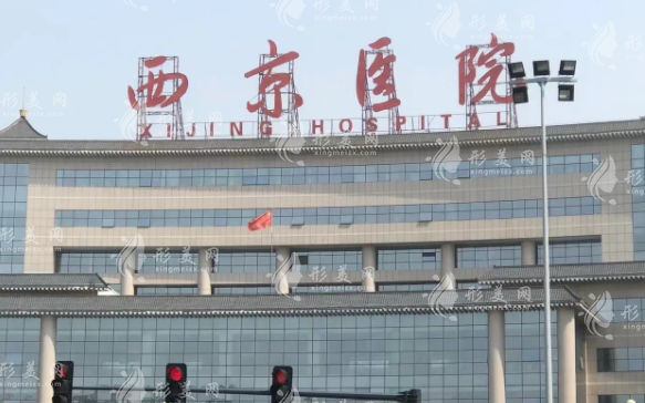 西京醫(yī)院做全切雙眼皮多少錢？熱門醫(yī)生、案例、收費(fèi)價(jià)格表