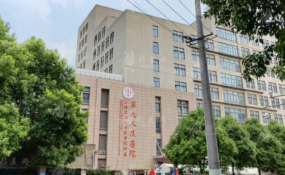 上海九院整形拉皮什么價？人氣醫(yī)生、手術(shù)案例、新版整形價目表