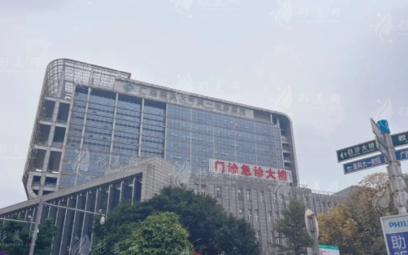 廣西醫(yī)科大學(xué)附屬第一醫(yī)院整形美容外科價格表？科室信息，項目查看