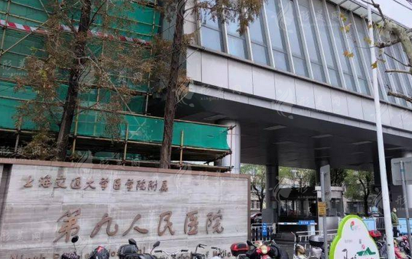 上海第九人民醫(yī)院抽脂豐胸價(jià)格大概多少錢？豐胸價(jià)格為13,000元起