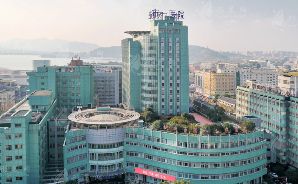 杭州市第一人民醫(yī)院整形美容科 杭州市第一人民醫(yī)院整形美容科