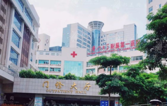 廈門第一醫(yī)院整形怎么樣？醫(yī)院簡介及整形費用價格表一覽！